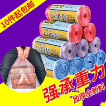 包邮 点断式家用垃圾袋加厚一次性中号垃圾袋子黑色塑料袋 10卷起