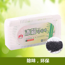 家用去味剂环?;钚蕴堪?沃姆冰箱除味剂竹炭盒去臭保鲜除异味盒