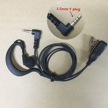 NF6600等对讲机 310 国通耳挂耳机Y头3.5mm适合宝嘉BJ320 原装