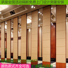 酒店活动隔断墙折叠门轨道移门屏风隔断旋转门餐厅隔断移动隔断墙
