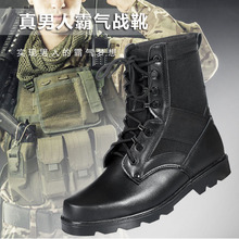 春秋季超轻07作战靴特种兵陆战术靴作训靴透气军靴男女军勾保安鞋