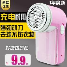 剃毛球修剪卷毛器衣服打除毛机直插充电式家用去毛球神器 9.9特价