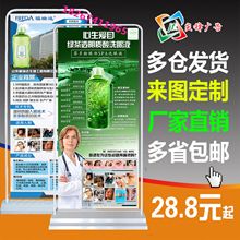 福瑞达心生爱目洗眼液展架海报易拉宝户外写真宣传单名片三折页