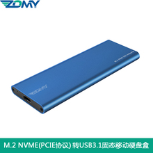 ZOMY佐迈M.2 NGFF PCIE协议转Type NVME转USB3.1移动硬盘盒M.2