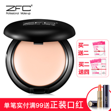 ZFC粉底膏 遮瑕膏雀斑痘印粉底霜粉底液保湿影楼化妆品旗舰店正品