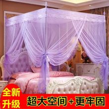 宫廷蚊帐1.8m1.5m床方顶支架三开门双人单人2米家用加密加厚纹帐