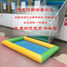 游泳消毒池专用耐磨防滑洗脚池浸脚盆净脚池 水上乐园泳池浸脚池