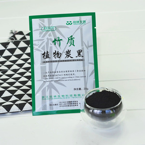 食用竹炭粉品牌店铺