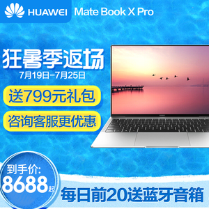 号本 口袋笔记本电脑7英寸轻薄办公便携学生迷