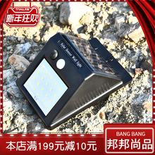 太阳能一体式路灯感应灯新农村庭院灯led大功率路灯户外防水投光