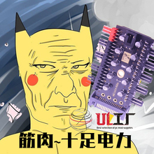 主板4PIN PWM 风扇集线器 机箱 电脑温控调速器 四线风扇控制器
