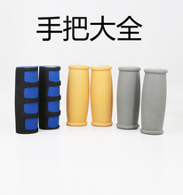 加厚橡胶腋托手托耐磨腋下拐把手把托腋拖拐杖配件把手腋下套皮套