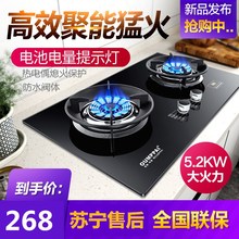 欧派和 A聚能猛火煤气双灶台式液化气嵌入天燃气灶大面板 oumppai