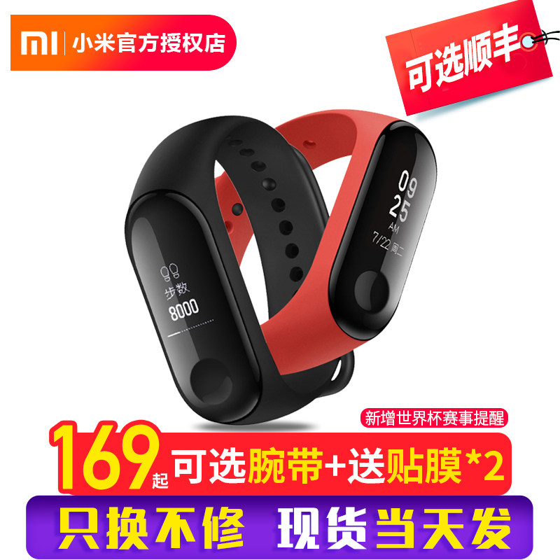 С�������˶� С���ֻ�3