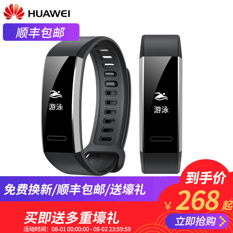 ��Ϊ�˶��ֻ�