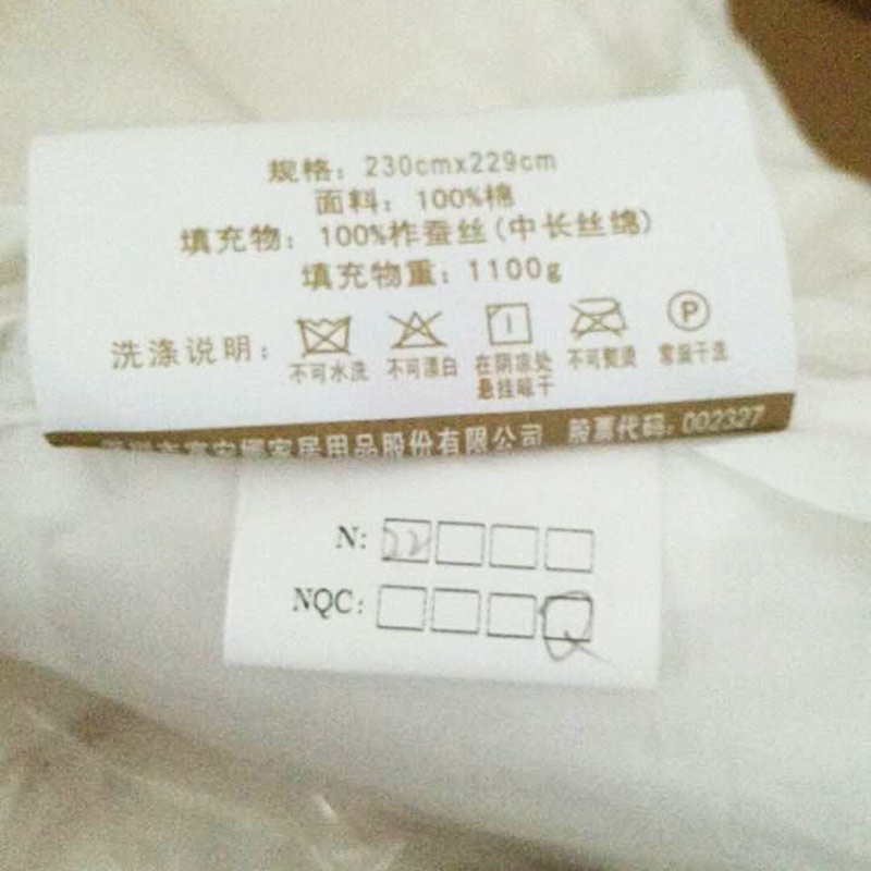 �����ȴ����Ứ��˿��812000695