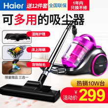 海尔吸尘器家用强力大功率除螨手持式小型迷你静音车用ZW1202R