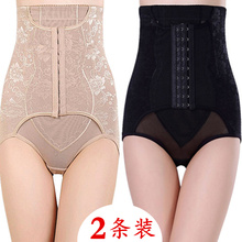 产后孕妇收跨盆骨矫正瘦身提臀塑身裤 升级版高腰收腹收胃塑形内裤