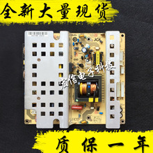 LU42K1电源板JSK4260 0094001176B 050A L42R3 适用海尔L42R1