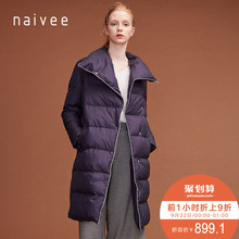 naivee/纳薇2018冬季女装睡衣风镶边翻领宽松羽绒服女中长款外套图片