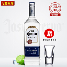 750ml 豪帅龙舌兰白金快活龙舌兰酒tequila 进口洋酒 墨西哥原装
