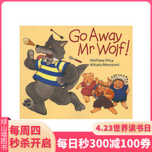 Wolf 走开大灰狼 廖彩杏有声书单儿童启蒙图画书重复句型 翻翻书 Away 英文原版绘本