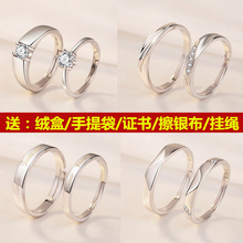 纯银戒指男女情侣一对抖音饰品日韩简约学生对戒钻戒开口结婚刻字