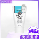 泰国Beauty buffet q10牛奶洗面奶深层清洁温和洁面乳女100ml