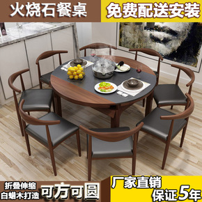 北欧实木餐桌椅组合现代简约伸缩折叠多功能小户型家用吃饭圆桌子