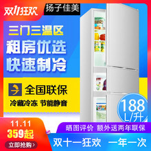 扬子佳美小冰箱小型宿舍家用双门二人世界冷藏冷冻节能静音电冰箱