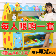 玩具收纳架幼儿园整理架家用储物箱宝宝书架儿童分类神器柜置物架