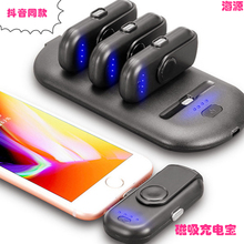 手指无线磁吸胶囊充电宝便携小巧应急磁力指尖移动电源 抖音同款