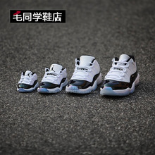 505836 505835 145 Air 宝宝篮球鞋 变色童鞋 aj11复活节 Jordan