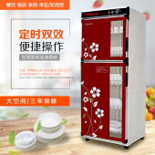280L380L餐具消毒柜消毒碗柜家用商用立式餐饮饭店不锈钢大型可选