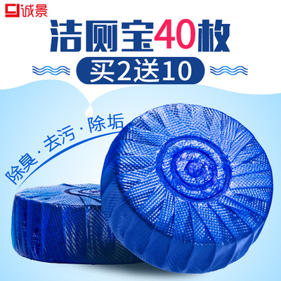 马桶洁厕宝清洁除臭剂蓝泡泡评价好不好