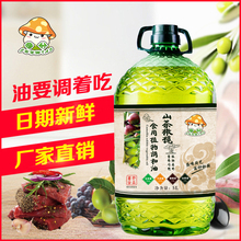 农家古法工艺特级初榨5l山茶橄榄油食用调和油