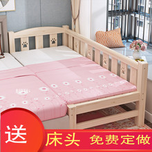 定制儿童床带护栏小床婴儿男孩女孩公主边床单人加宽拼接大床加宽