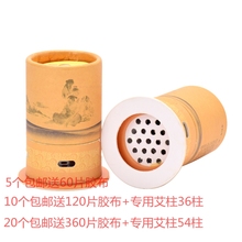 置筒盒灸罐圣透灸凤保灸灸家用悬磁灸 百岁灸灸乐艾灸装