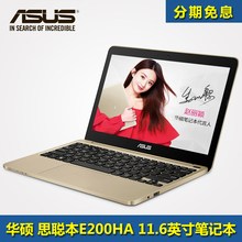 E200 思聪本11.6英寸学生笔记本电脑上网本超薄迷你 华硕 Asus
