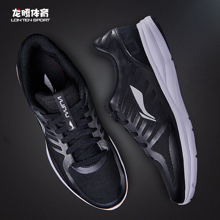 Li Ning Men's Running Shoes Autumn and Winter New Genuine Fashion Comfortable Sports Life Running Shoes Sports Shoes ARBM003