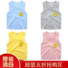 宝宝童装 夏装 卡通笑脸上衣男童纯棉百搭无袖 2018新款 儿童背心 T恤