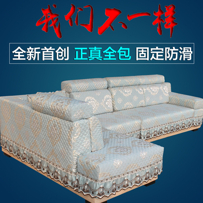 真皮沙发套罩优惠券