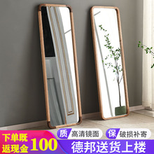 北欧ins守究蚴源┮戮等帐郊蛟嘉允衣涞厝身镜女家用镜子贴墙