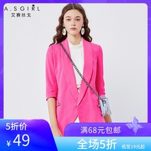 女韩版 大衣中长款 外套修身 时尚 宽松西装 中袖 阿依莲2018秋季新款