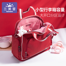 时尚 大容量婴儿外出手提 三美婴妈咪包妈妈包母婴包双肩女2018新款