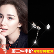 日韩国版纯银耳钉女简约明星同款 新长款 锆石叶子耳环气质流苏耳坠
