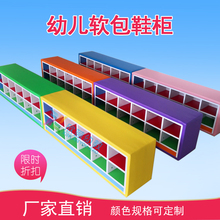舞蹈室可坐放鞋 凳儿童换鞋 幼儿园早教守救戆双层长条沙发放鞋