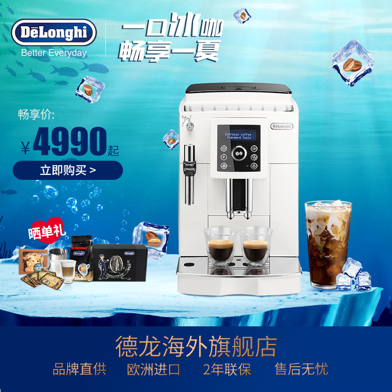 ��������ȫ�Զ����Ȼ�ecam23.420