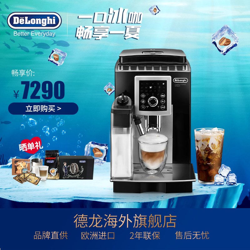 �������ÿ��Ȼ�ecam23.260.sb