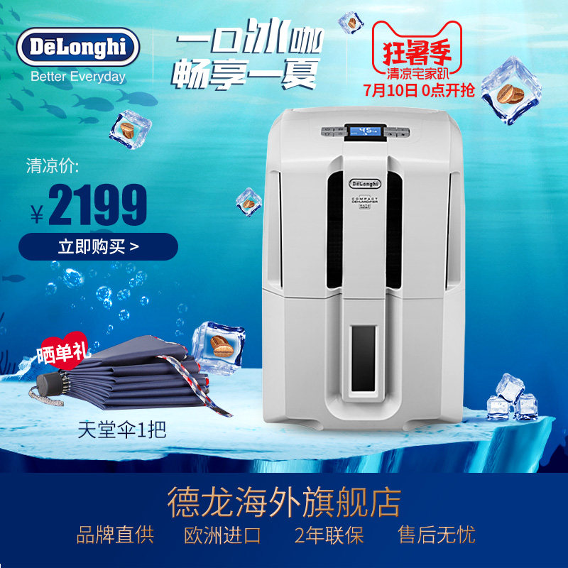 ������ʪ������ddse20